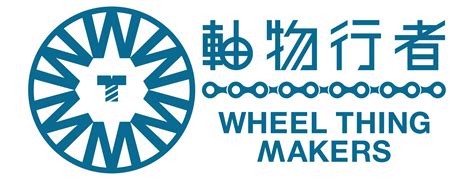 WTM logo-01 | 《好。報》 HKGoodPost