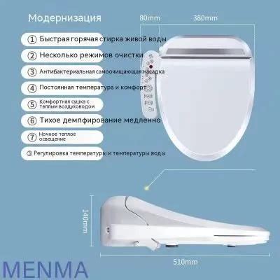 крышка биде для унитаза электронная купить c доставкой на OZON по ...