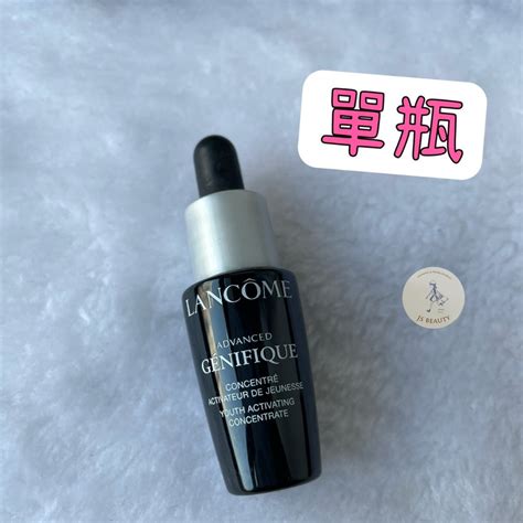 Lacome 蘭蔻 超未來肌因賦活露 小黑瓶 7ml 四入一組 單瓶 蝦皮購物