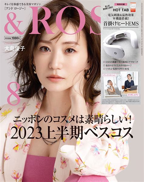 画像11 大島優子、第1子出産後初表紙 家族ができたことで変化した想いとは モデルプレス