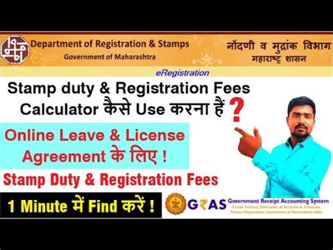 How To Calculate Stamp Duty And Registration Fees On Igr Site For