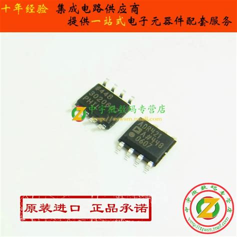 ADR421ARZ ADR421AR ADR421A ADR421 SOP8 100% new original|sop8| - AliExpress