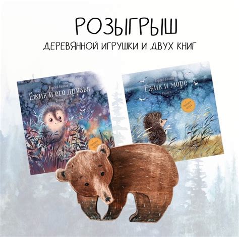 ГНЕЗДО деревянные игрушки | ВКонтакте