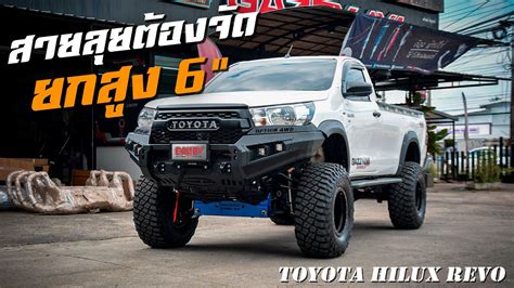 Toyota Hilux Revo Gazzy X