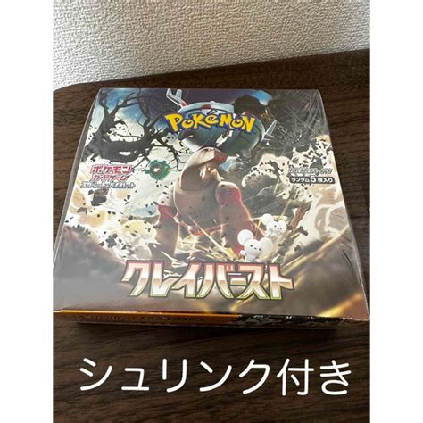 ポケモン ポケモンカード クレイバースト1box シュリンク付きの通販 By けんs Shop｜ポケモンならラクマ