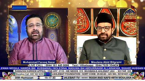 Live Sham E Ramazan I Farooq Nazar I Moulana Syed Abid Bilgrami I