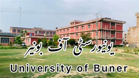 University Of Buner Buner University Sawari Bazar Blogs YouTube