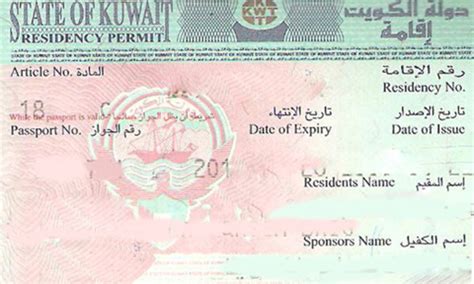 Kuwait Visa Protector Fee In Pakistan December 2023 Pakistan Observer