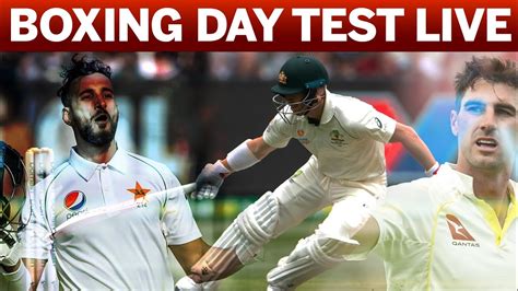 BOXING DAY TEST PAKISTAN VS AUSTRALIA BOXING DAY TEST PAKISTAN VS