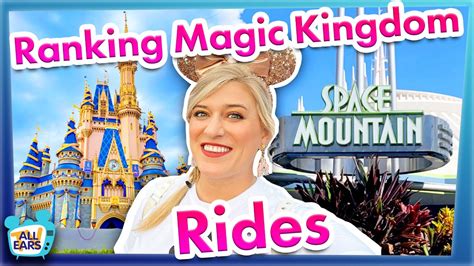 The BEST And WORST Rides In Magic Kingdom YouTube