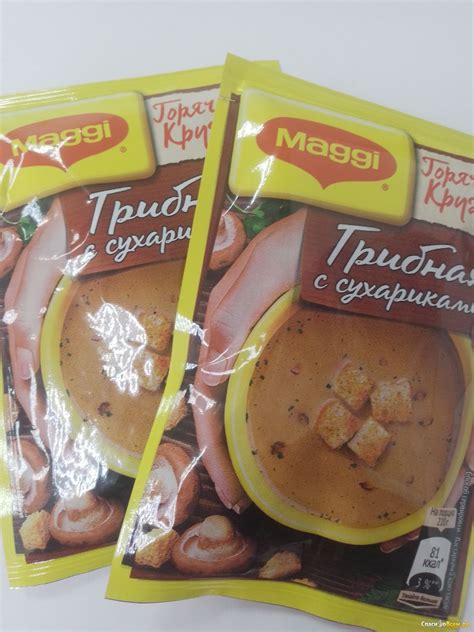 Отзыв про Горячая кружка Maggi грибная с сухариками: "Есть это ...