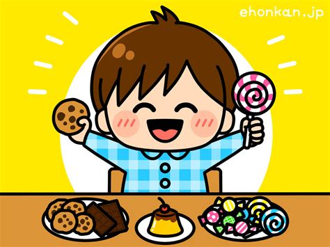 お 菓子 食べる イラスト