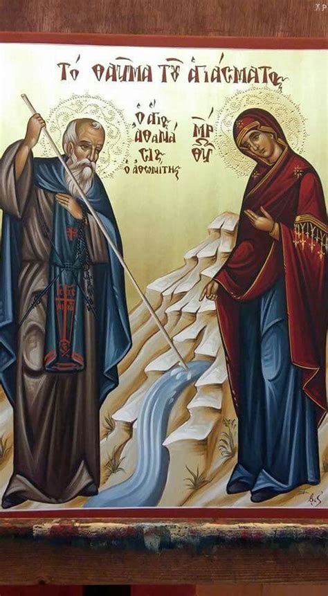 2549 best images about Orthodox Icons on Pinterest | Orthodox christianity, Byzantine and Church ...