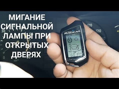 Magicar 906 - YouTube