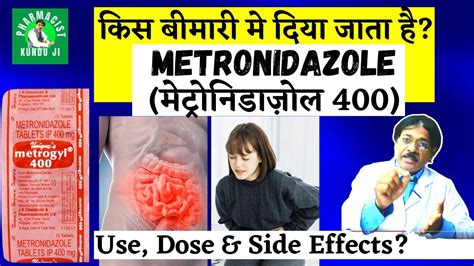 Metronidazole Tablets 400 Mg Metrogyl 400 Metronidazole Flagyl