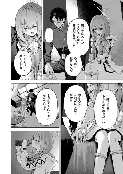 Koibito Gokko PLAYING LOVERS Nhentai Hentai Doujinshi And Manga