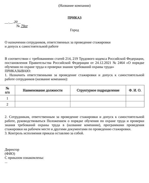 Что нужно знать о стажировке на рабочем месте в 2023 году | Courson ...