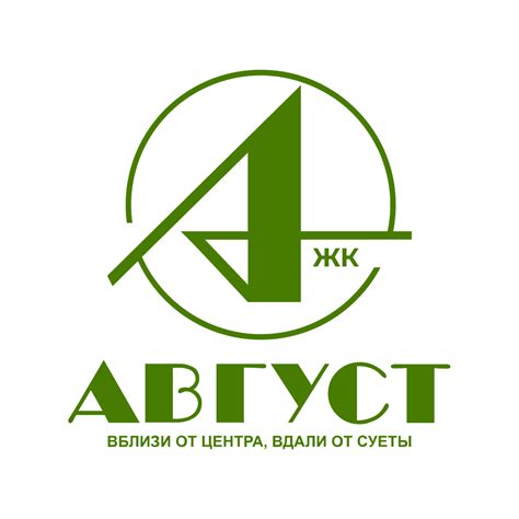 Новый жилой комплекс «АВГУСТ» | Купить новую квартиру в Астрахани