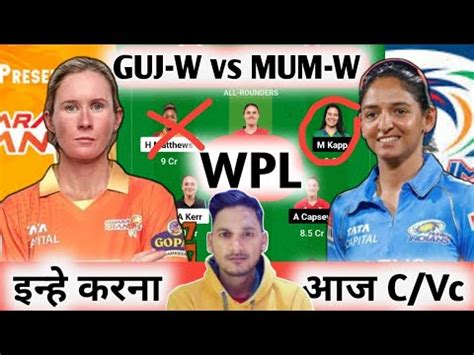 GUJ W Vs MUM W Match Prediction GUJ W Vs MUM W Match Dream 11 Teem