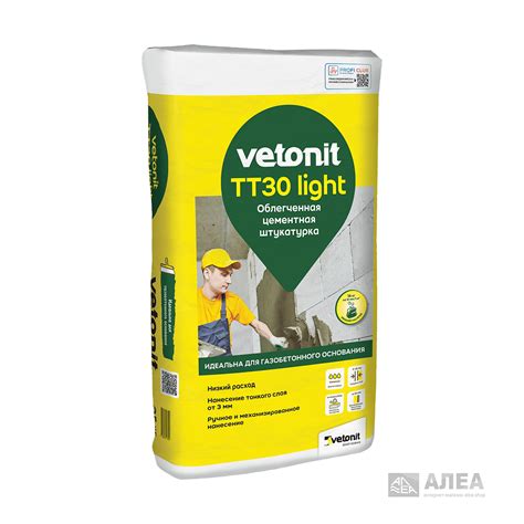 Штукатурка цементная 25 кг vetonit tt30 light - купить в Сочи по ...
