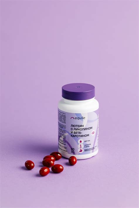 Витамины для глаз с лютеином, ликопином и бета-каротином, 30 капсул ...