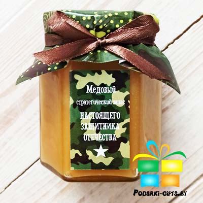 Подарки на 23 февраля коллегам Минск | podarki-gift.by