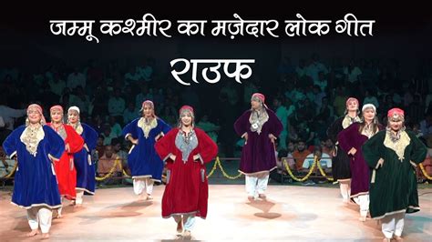 Rouf Folk Dance Of Jammu And Kashmir Mystical Poetical Special