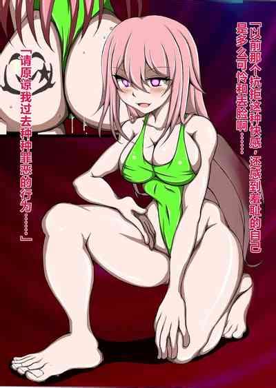 ハイグレ洗脳で完全敗北 正義の心優しき女博士がハイグレ洗脳で無様にハイグレ悪堕ちしちゃうCG集 nhentai hentai doujinshi and manga