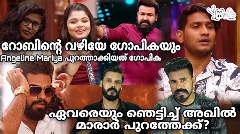 Dr Robin Gopika Akhil Marar Evicted Angelin Mariya Bigg Boss