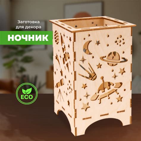 Конструктор LORI Ночник Космос купить по цене 363 ₽ в интернет-магазине ...
