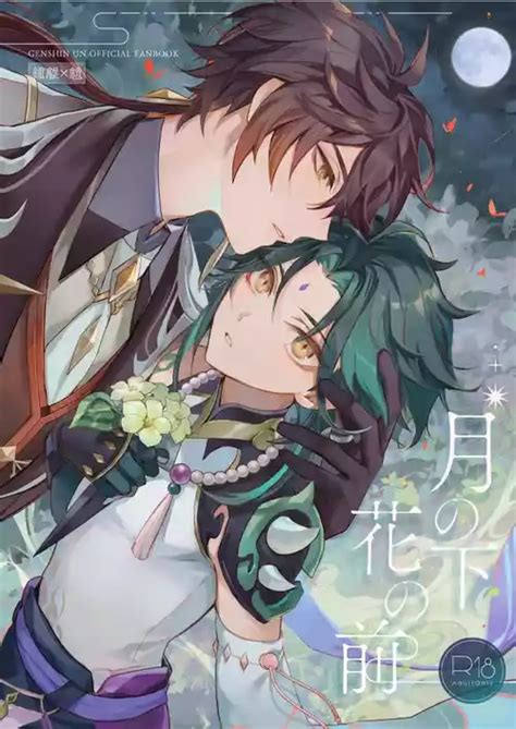 Artist Z Nhentai Hentai Doujinshi And Manga