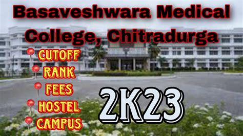 BMCH Basaveshwara Medical College Chitradurga Cutoff Fees Campus Seats