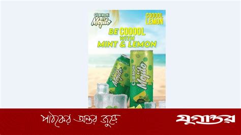 klemn mohitor ntun kzampein kul lemn