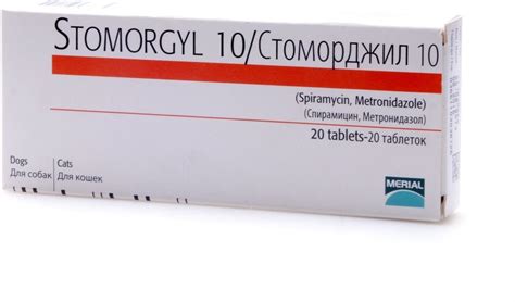 Таблетки Merial Stomorgyl (Стоморджил) 10 мг — купить в интернет ...