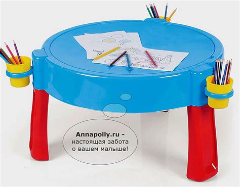 Детский игральный стол