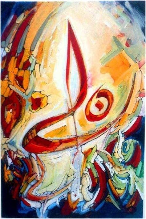 Line of Beauty 2 Painting by A Hwais | Fine Art America