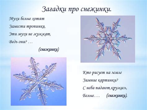 Здравствуй, зимушка-зима - презентация онлайн