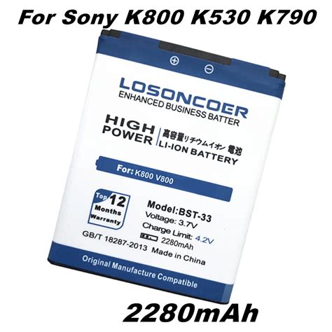LOSONCOER 2280mAh BST 33 Battery BST33 BST 33 For Sony Ericsson K530 ...