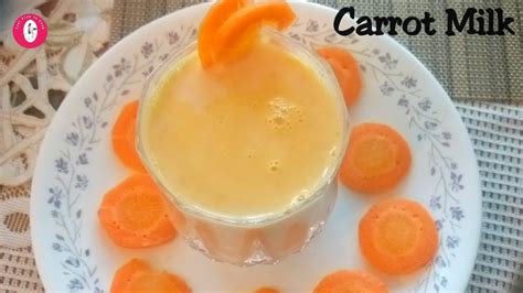 Carrot Milk Recipe In Tamil கேரட் மில்க் செய்வது எப்படி Health Drink Summer Drink Youtube