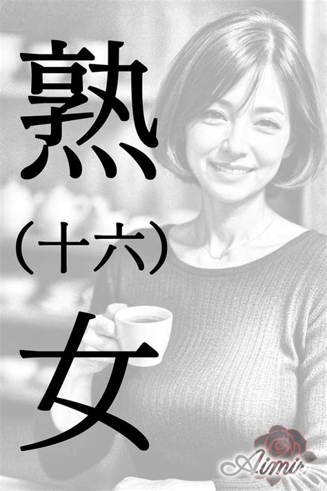 Ai Milf White Ai Milflover Japanese Edition Kindle Edition By Ai Milflover Arts