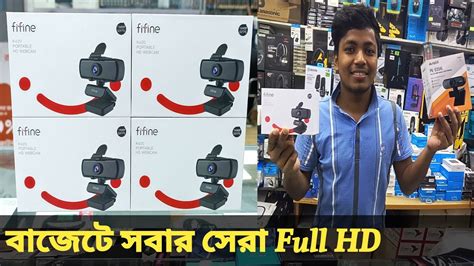 বাজেটে সেরা😱 Fifine K420 Webcam Best Budget HD Webcam Webcam Price In ...