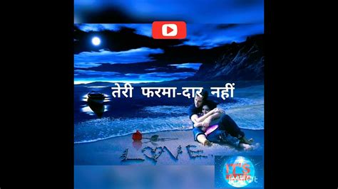 Zindagi Mein Kabhi Suni Na Hogi Aisi Heart Touching Attitude Shayari