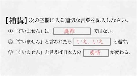 【補講】日本人のための外国人マネジメント講座～＃1＃2の補講授業～ 外国人雇用と外国人マネジメントのすべてがわかる！globalpower