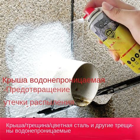 LIQUID RUBBER REPAIR 3 IN 1 Гидроизоляционный спрей для ремонта крыши ...