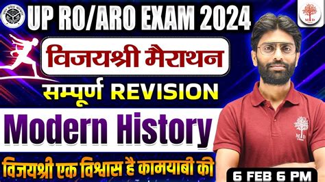 Ro Aro History Classes Uppsc Ro Aro Modern History Vijayshree