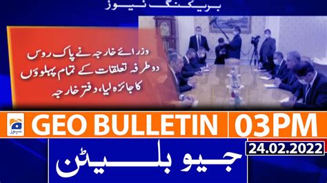 Geo News Bulletin Pm Th February Tv Shows Geo Tv