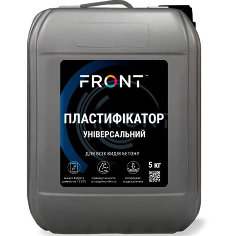 Пластификатор Универсальный для всех видов бетона FRONT (5 л) купить в ...