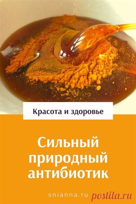 Сильный природный антибиотик избавит от гриппа и простуды Эта удиви ...
