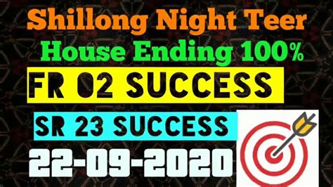 Shillong Night Teer 22092020 Shillong Night Teer Target House