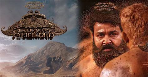 Mohanlal Starrer Malaikottai Valiban Release Date, Cast, Plot And More Update!